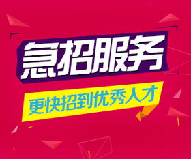 兴宁麦当劳近期有兼职招聘吗？详情速览！