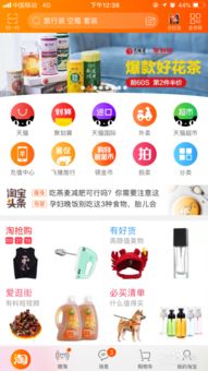 如何在淘宝兼职接单轻松赚钱？操作指南详解