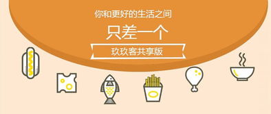 在山东开设山货店能否实现盈利？