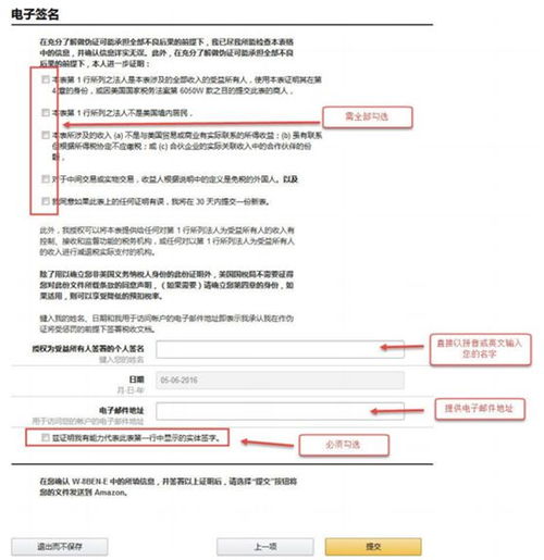 如何在永州成功开展副业创收开店？详细流程指南