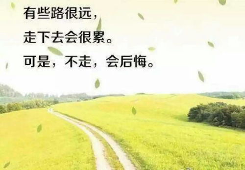 如何在朋友圈用励志壁纸激励自己努力赚钱？