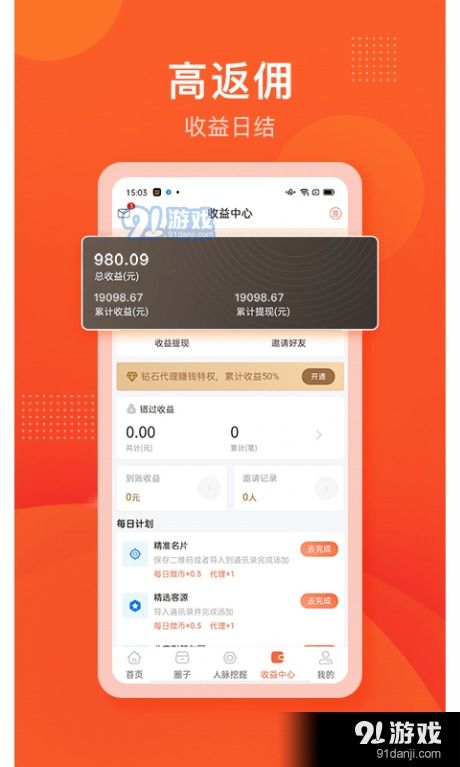 GAP导购兼职工作强度如何？是否感到疲惫不堪？