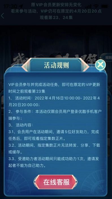 拼多多老师助力真的有用吗？如何高效获取助力技巧？