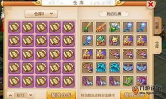 梦幻西游开服初期如何快速赚取金币？