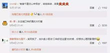 在石家庄做外卖生意能赚钱吗？知乎网友热议经验分享