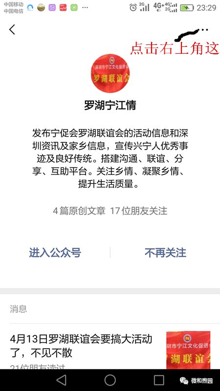 律师如何通过副业公众号文章实现原创突破？