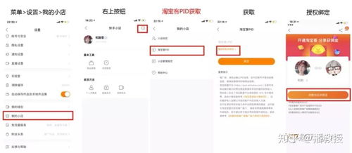如何在快手直播中进行投票并实现盈利？