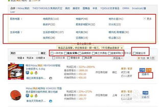 淘宝一件代销真能盈利吗？代发模式容易上手吗？错过必悔！