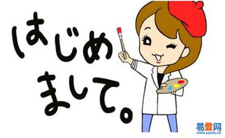学日语真的能帮你开启副业新机遇吗？