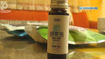 微商酵素粉真的有效吗？它的神秘效果背后隐藏了什么？