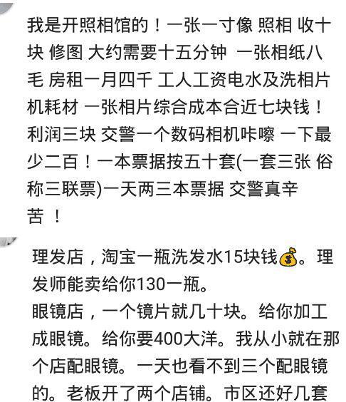 不起眼的小买卖，如何悄然赚取丰厚利润？