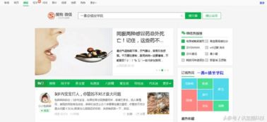 主播如何巧妙提升收入？实用小技巧大公开！