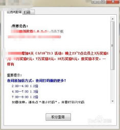 v3打码兼职真的靠谱吗？如何辨别真假兼职信息？