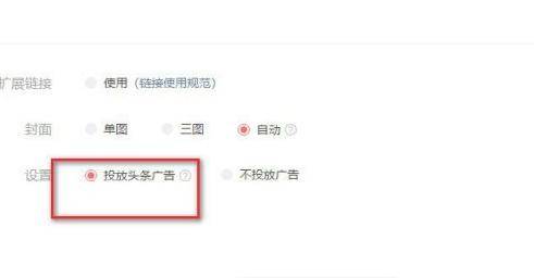 发布头条文章后，如何实现收益增长？