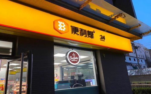 在北京开设便利店，真的能实现盈利吗？