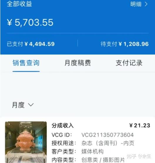 在家如何通过拍摄团购视频实现盈利？