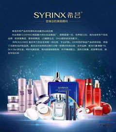 希芸代理真的能实现盈利吗？加入后收益如何？