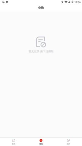 iOS用户如何找到靠谱的拼多多助力刷人工具下载？