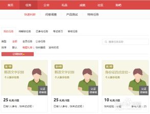 如何通过USDT回收实现兼职赚钱？靠谱吗？