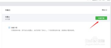 如何有效利用多多助力公众号链接提升流量？
