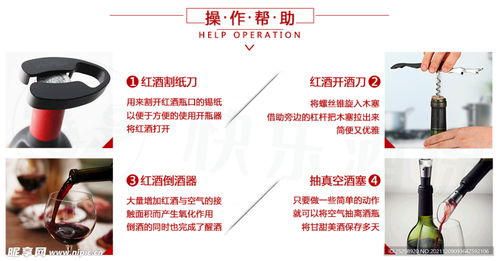 想要开酒水专营店盈利，具体步骤和方法是什么？