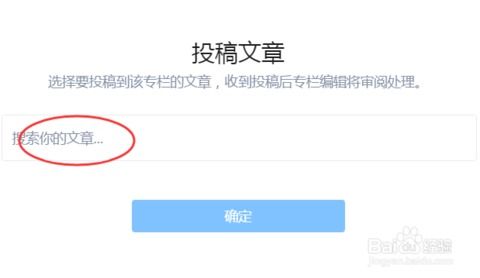 如何在知乎投稿小说实现盈利？