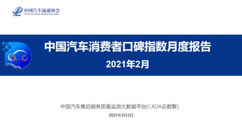 驻云科技实力如何？服务质量和口碑评价究竟怎样？