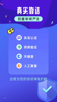 小白如何通过手机实现轻松赚钱？