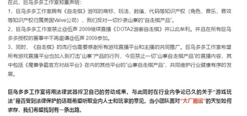 逆风局打野如何快速积累经济？