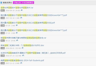 百万论坛精华资料汇总，各坛精华一网打尽，你想要的都在这里吗？