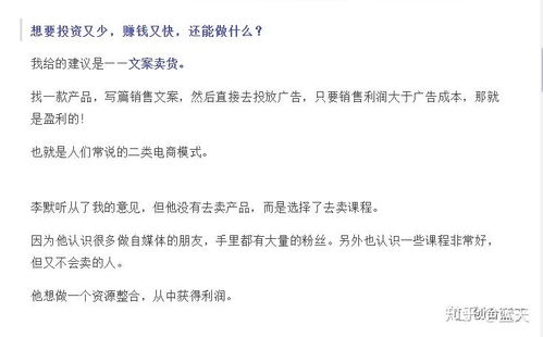 如何撰写高效赚钱的聊天副业文案？