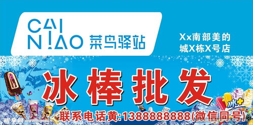 农村开设菜鸟驿站，真的能实现盈利吗？
