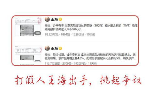 围场微姐的微商号是多少？她的联系方式你知道吗？