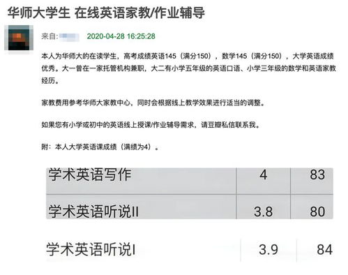 完成任务后，如何找到高收益的赚钱途径？