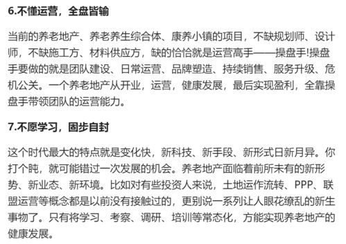 为何这些项目全都不赚钱？背后原因令人深思