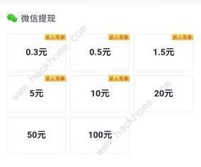 如何实现每赚30元即可提现的操作流程？