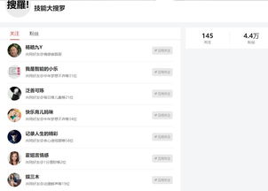 哪款司机软件最能助你月入过万？高收益平台推荐