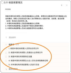 兼职行长如何有效履行职责？述职要点全解析