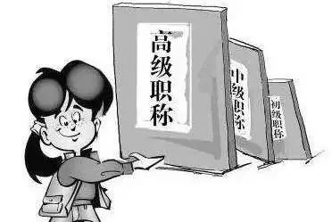 教师职业真的不赚钱吗？背后的真相究竟如何？