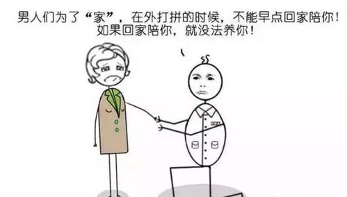 爸爸下班后是如何努力赚钱养家的？