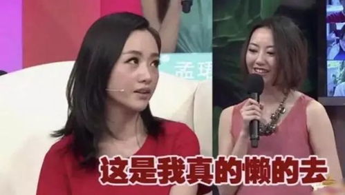明星私下点赞兼职，真相究竟如何？