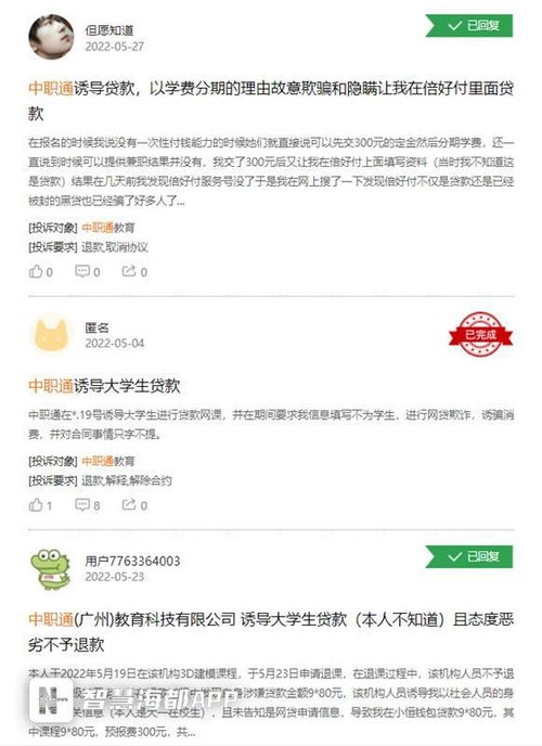 兼职配音接单真的能赚钱吗？副业收入如何？