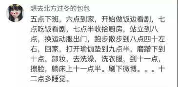 下班后你有多少个副业在悄悄进行？