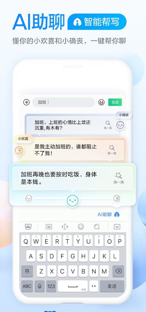 哪种输入法竟然能帮你实现赚钱梦想？你知道吗？