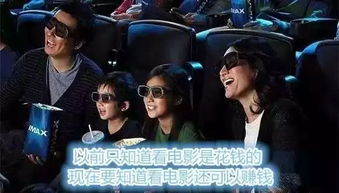 龙微影视观影也能赚钱？如何实现边看边赚的秘密