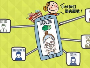 微商的利润为何普遍较高，是模式独特还是市场机遇？