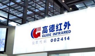 武汉高德红外公司实力如何？知乎上的评价靠谱吗？
