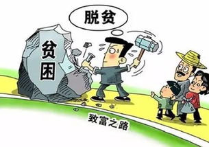 扶贫专干是否涉足副业？公职与私利界限何在？