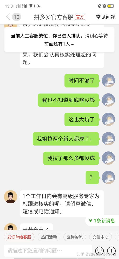 如何在拼多多找到助力活动的详细说明？