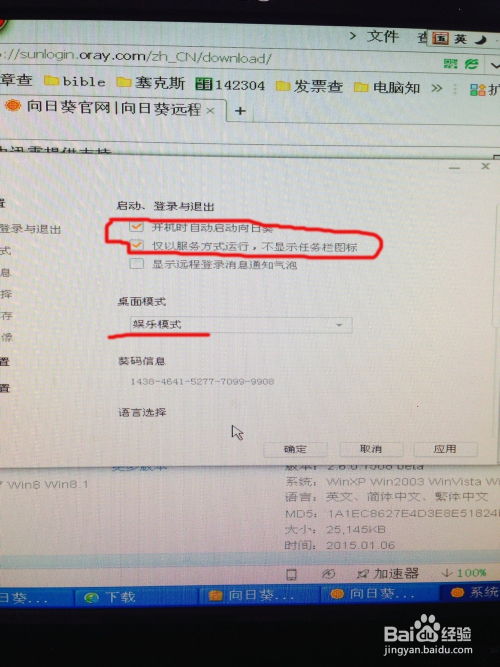 现在在浙江远程办公，真的能赚到钱吗？实际收益如何？